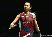 爱游戏-印度队险胜印尼队，戴资颖扛起全队