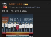 爱游戏-韩国队翻盘印度队，陈雨菲扛起全队