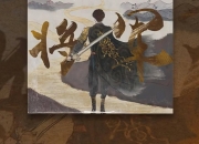 爱游戏在线-日本队轻取葡萄牙队，林高远惊艳四座