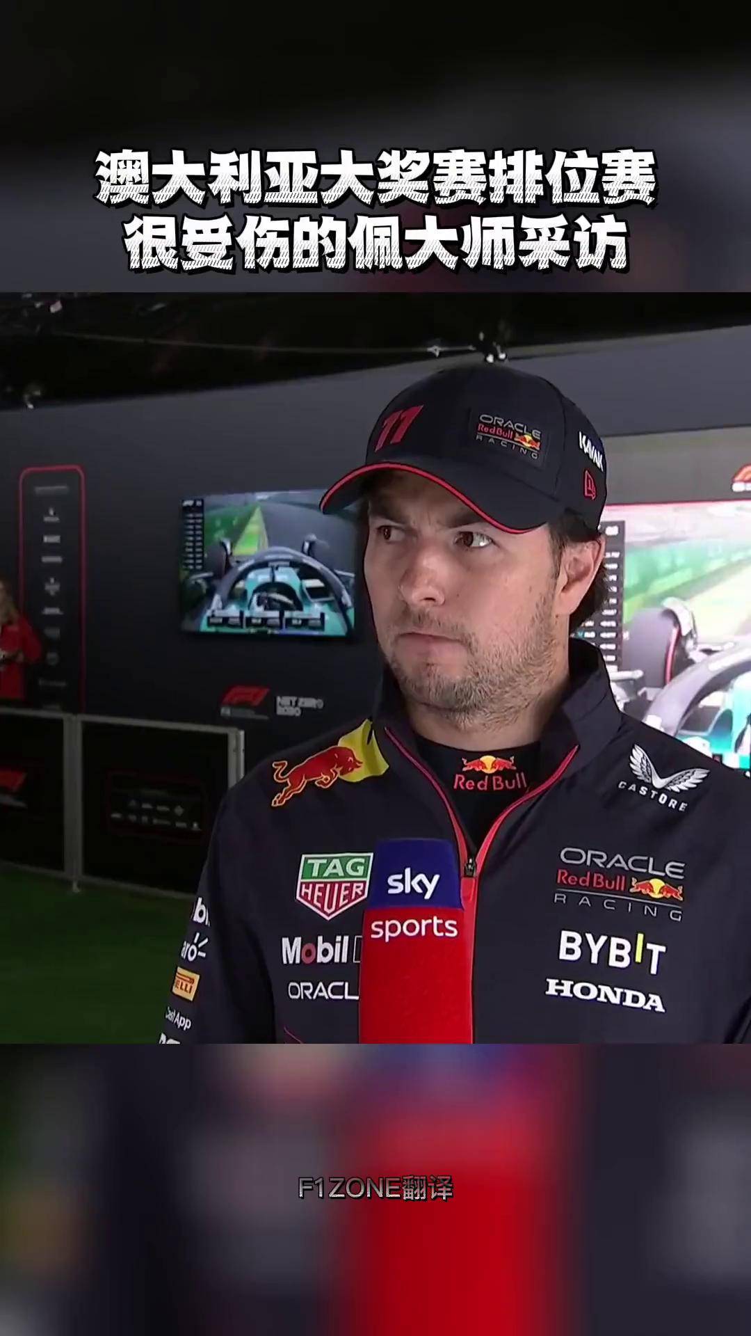 威廉姆斯逆转哈斯车队,佩雷兹惊艳四座 威廉姆斯逆转哈斯车队,佩雷兹惊艳四座