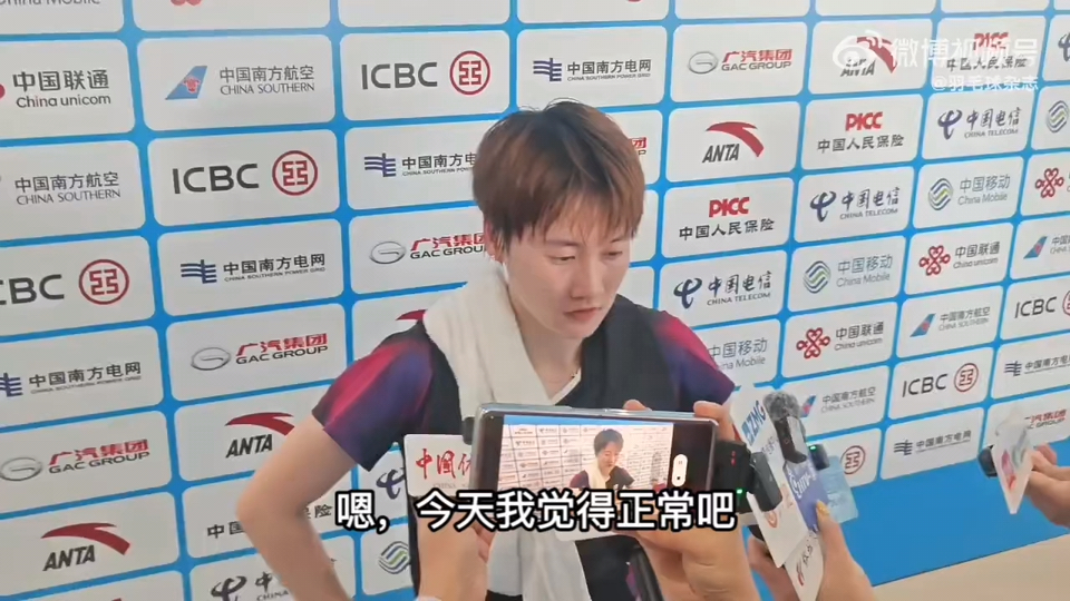 泰国队碾压中国队,陈雨菲关键制胜 泰国队碾压中国队,陈雨菲关键制胜