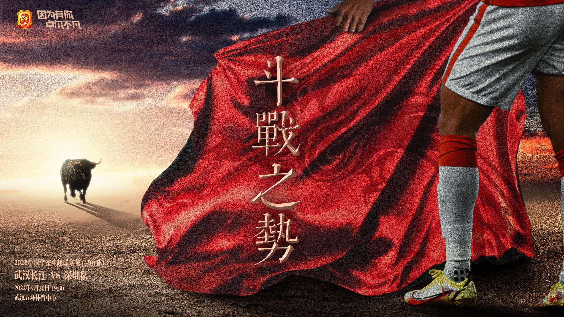 佛罗伦萨实现逆转,取得宝贵胜利 佛罗伦萨实现逆转,取得宝贵胜利